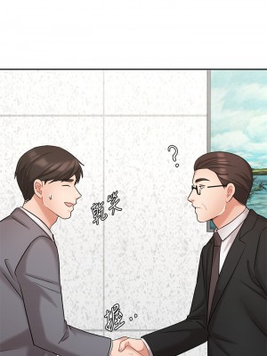 業績女王 业绩女王 완판녀 Sold Out Girl 1-45話 完_29_08