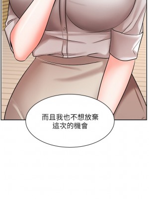 業績女王 业绩女王 완판녀 Sold Out Girl 1-45話 完_36_33