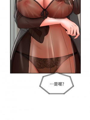 業績女王 业绩女王 완판녀 Sold Out Girl 1-45話 完_38_30