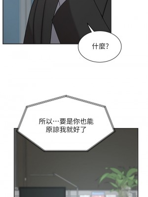 業績女王 业绩女王 완판녀 Sold Out Girl 1-45話 完_38_32