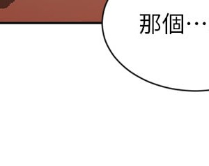 業績女王 业绩女王 완판녀 Sold Out Girl 1-45話 完_38_34