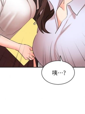 業績女王 业绩女王 완판녀 Sold Out Girl 1-45話 完_41_33