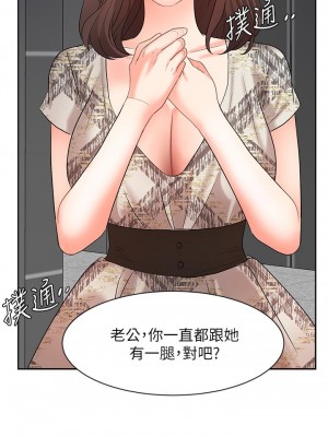 業績女王 业绩女王 완판녀 Sold Out Girl 1-45話 完_42_21