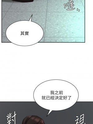 業績女王 业绩女王 완판녀 Sold Out Girl 1-45話 完_43_01