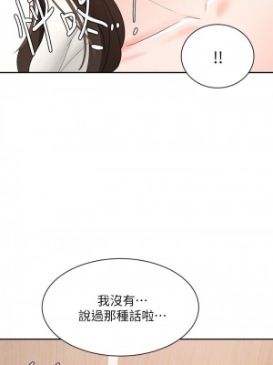 業績女王 业绩女王 완판녀 Sold Out Girl 1-45話 完_43_33