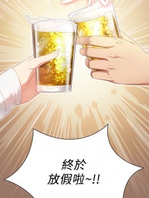 妹妹的義務 妹妹的义务 My Sister's Duty 1-110話 完_001_0001