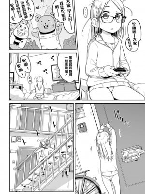 [つくすん] タリアの巣守り (リョナキング vol.20) [沒有漢化] [DL版]_03