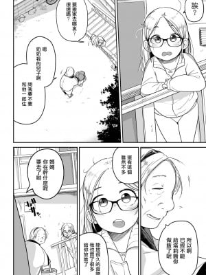 [つくすん] タリアの巣守り (リョナキング vol.20) [沒有漢化] [DL版]_07