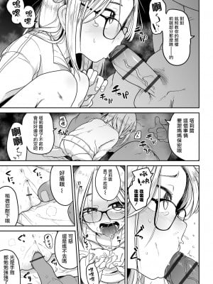 [つくすん] タリアの巣守り (リョナキング vol.20) [沒有漢化] [DL版]_10
