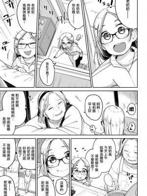 [つくすん] タリアの巣守り (リョナキング vol.20) [沒有漢化] [DL版]_04