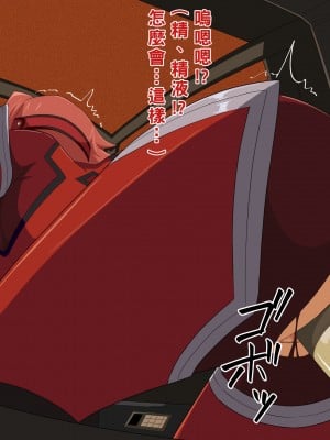 [いわお] 紅月、墜つ (コードギアス 反逆のルルーシュ)_IMG_0053