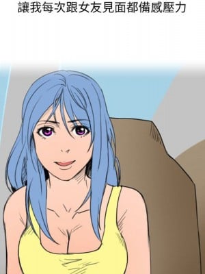 情事物語 Classic 13-14話_13_06