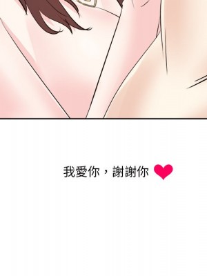 甜心乾爹 甜心干爹 1-47話 完_047_154