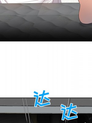 甜心乾爹 甜心干爹 1-47話 完_006_061