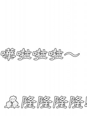 甜心乾爹 甜心干爹 1-47話 完_044_127