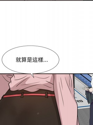 甜心乾爹 甜心干爹 1-47話 完_047_080