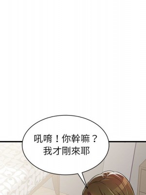 一對一家教課 1-27話 完_001_027