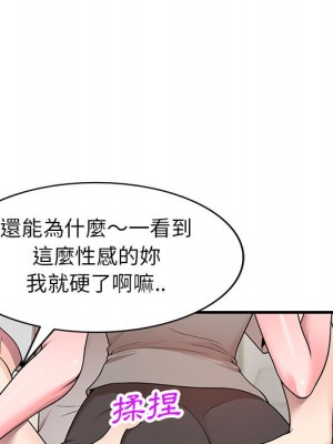 一對一家教課 1-27話 完_001_030