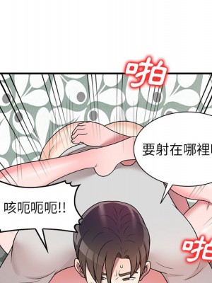 一對一家教課 1-27話 完_001_095