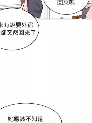 一對一家教課 1-27話 完_002_040