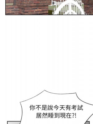 一對一家教課 1-27話 完_002_080
