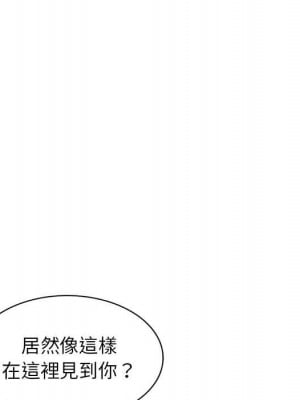 一對一家教課 1-27話 完_003_032