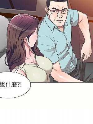 一對一家教課 1-27話 完_005_078
