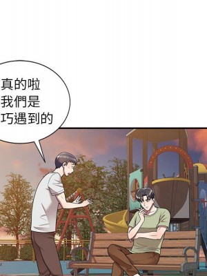 一對一家教課 1-27話 完_015_027