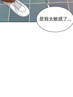 一對一家教課 1-27話 完_015_033