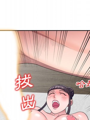 一對一家教課 1-27話 完_015_113
