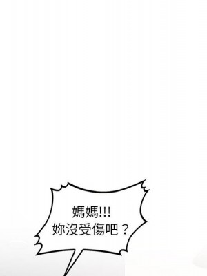 一對一家教課 1-27話 完_016_132
