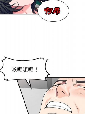 一對一家教課 1-27話 完_018_005