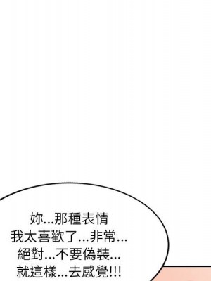 一對一家教課 1-27話 完_021_083