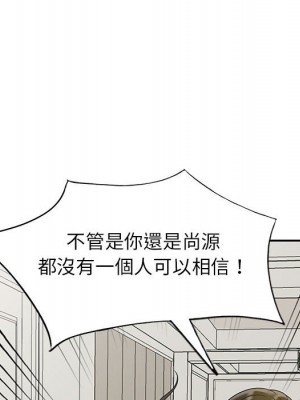 一對一家教課 1-27話 完_025_057