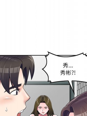 一對一家教課 1-27話 完_025_128