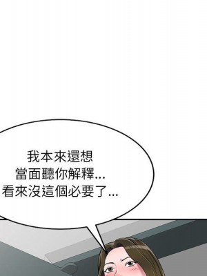 一對一家教課 1-27話 完_025_130