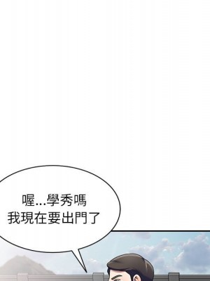 一對一家教課 1-27話 完_026_079