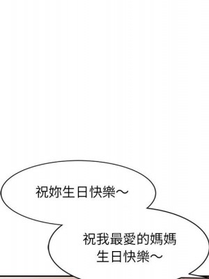 一對一家教課 1-27話 完_027_128