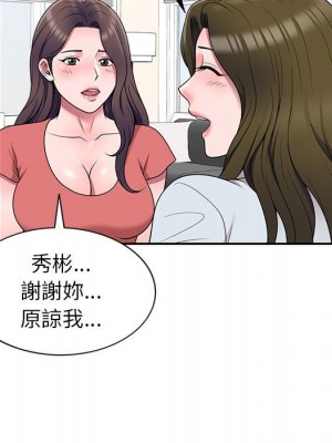 一對一家教課 1-27話 完_027_133
