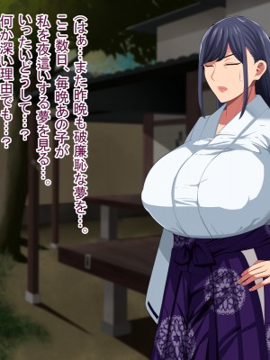 (同人CG集) [White croaker] その夜、爆乳退魔師は雌になる_TNightBTMnN_009