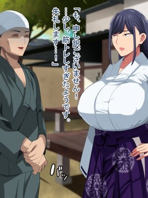 (同人CG集) [White croaker] その夜、爆乳退魔師は雌になる_TNightBTMnN_014