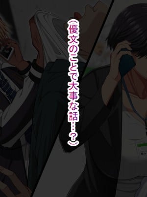 (同人CG集) [White croaker] メカクレ母娘の射精管理？～止まらない性欲と最恐の爆乳ハーレムセックス～_MekakureSSBH_004