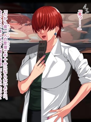 (同人CG集) [White croaker] メカクレ母娘の射精管理？～止まらない性欲と最恐の爆乳ハーレムセックス～_MekakureSSBH_009