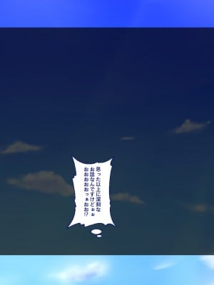 [Blossom (瑞希遥)] ヤレる娘JK ～ブラコン義妹の性日記～自宅編_0008_CG_007