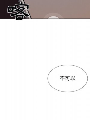 主播小姐 96-97話_96_028