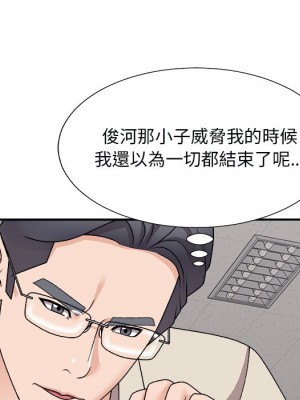 主播小姐 96-97話_96_116