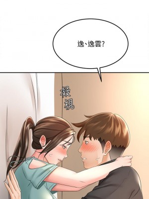 劍道學姊 35-36話_35_02