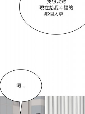 只愛那女人 26-27話_26_195