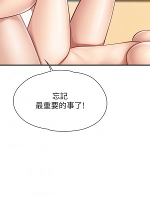 親子餐廳的媽媽們 16-17話_16_15