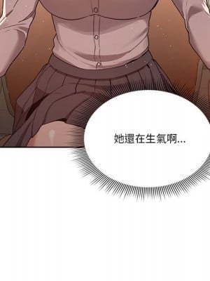 疫情期間的家教生活 11-12話_11_038